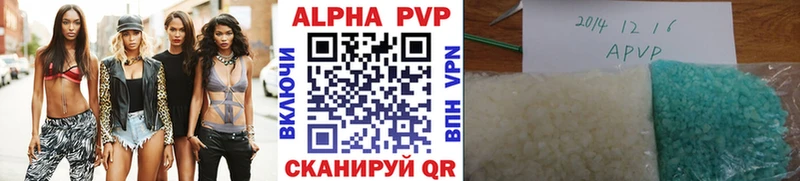 A-PVP СК КРИС  хочу наркоту  Калачинск 