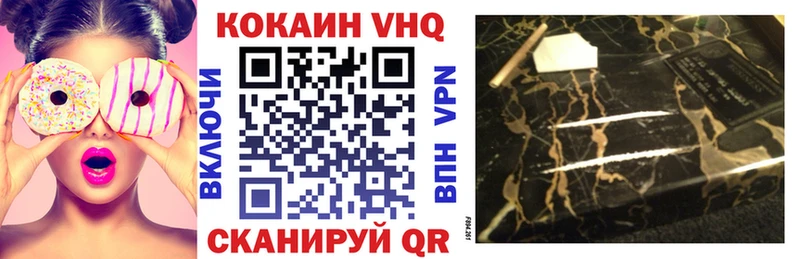 КОКАИН 98%  Калачинск 