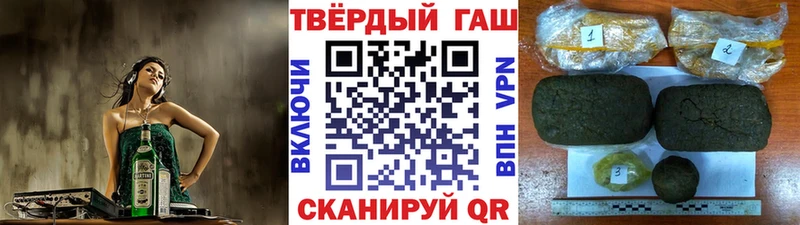 купить наркоту  Калачинск  ГАШ гарик 