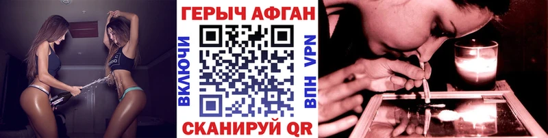 ГЕРОИН белый  это какой сайт  Калачинск  закладки 