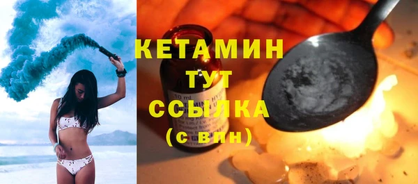 ешки Армянск