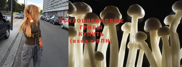 наркотики Арсеньев