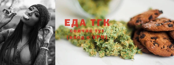 ешки Армянск
