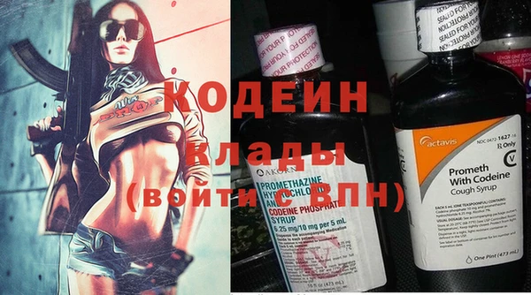 наркотики Арсеньев