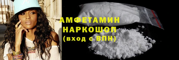ешки Армянск