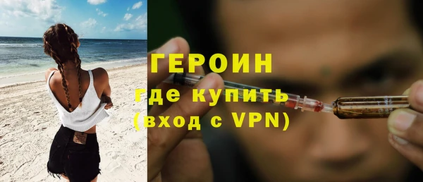 наркотики Арсеньев