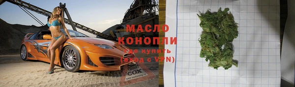 ешки Армянск