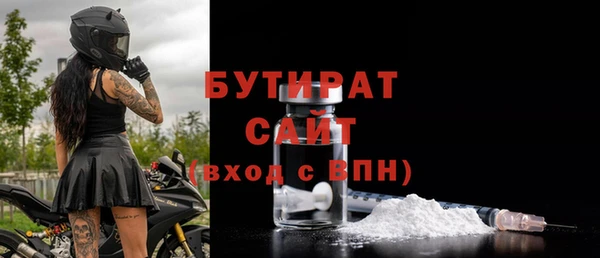 наркотики Арсеньев