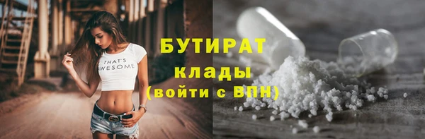 ешки Армянск