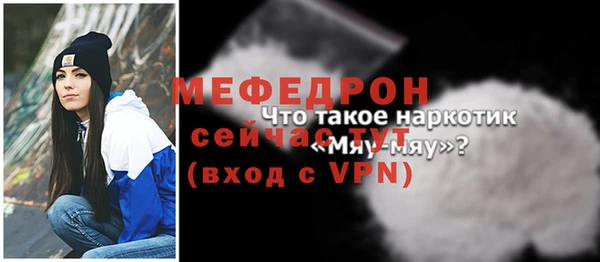 наркотики Арсеньев