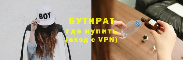ешки Армянск