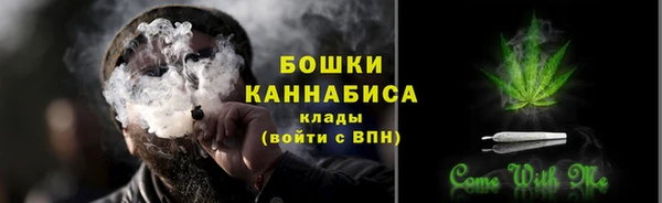 наркотики Арсеньев