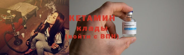 наркотики Арсеньев