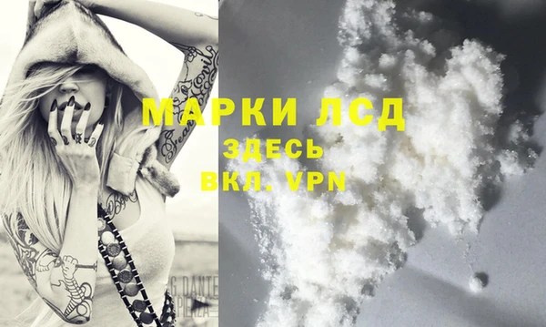 ешки Армянск