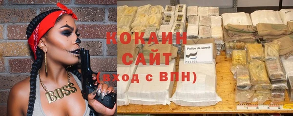 каннабис Аркадак