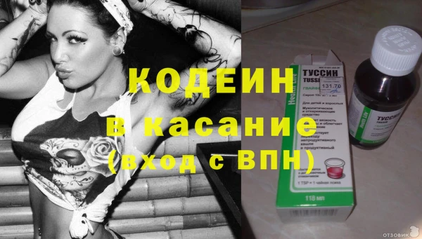 наркотики Арсеньев