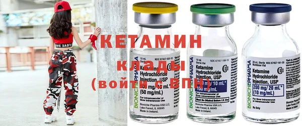 наркотики Арсеньев