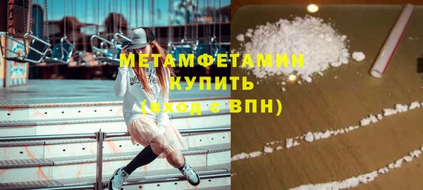 ешки Армянск