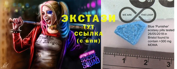 ешки Армянск