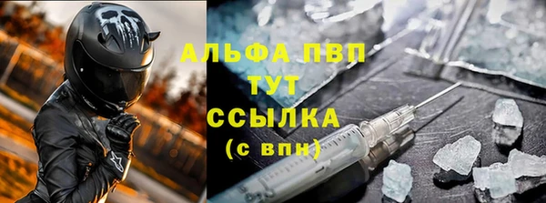 ешки Армянск