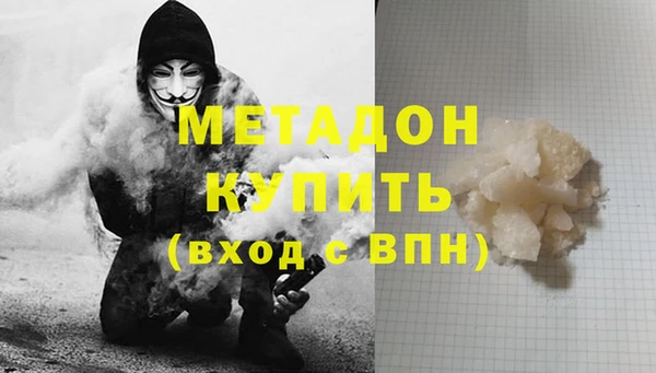 наркотики Арсеньев