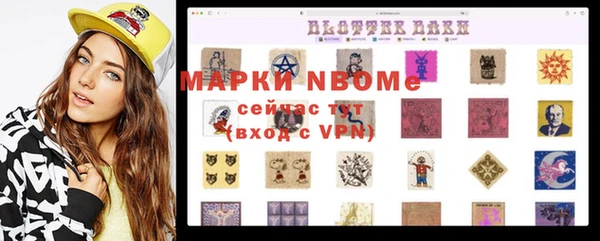 ешки Армянск