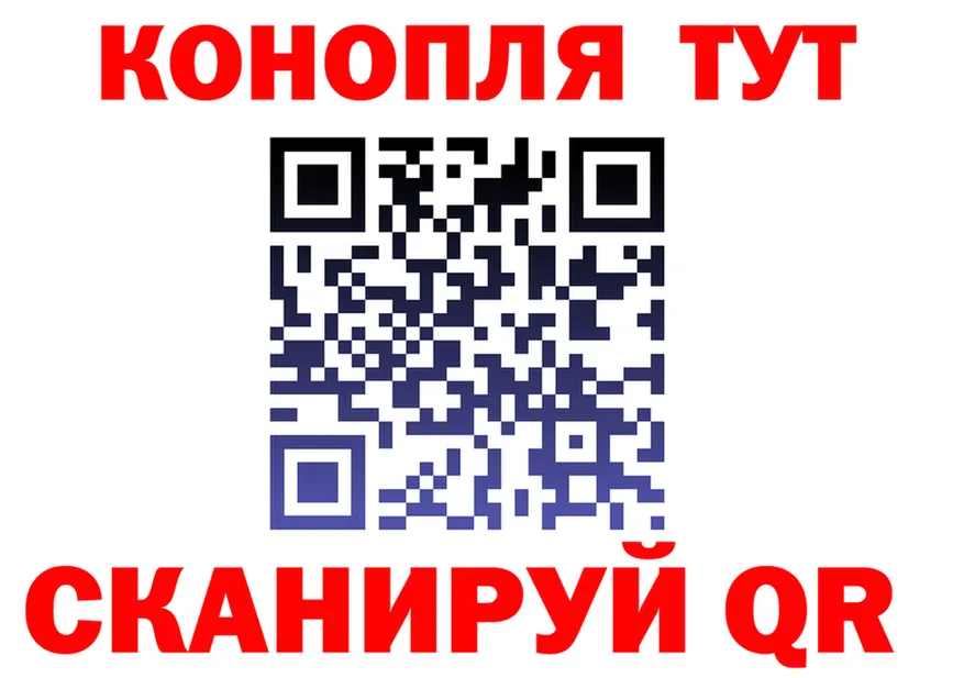 Cannafood марихуана зеркало дарк нет hydra Калачинск