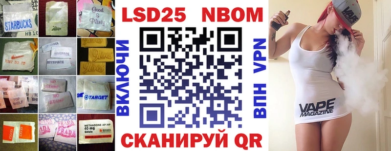 ЛСД экстази кислота  Калачинск 