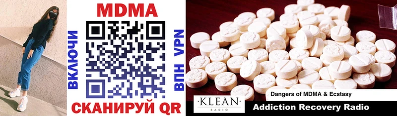 маркетплейс как зайти Калачинск MDMA VHQ