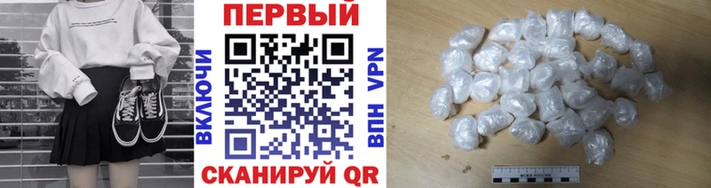 Первитин мет  купить  сайты  Калачинск 