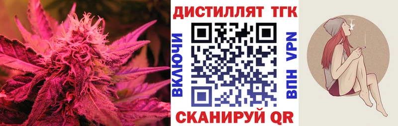 ТГК вейп  Калачинск 
