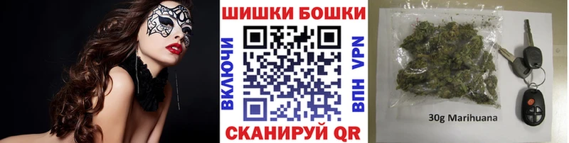 Шишки марихуана семена цены Калачинск