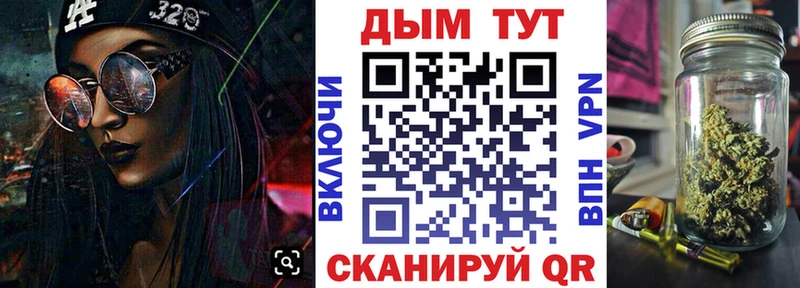 Канабис Bruce Banner Калачинск
